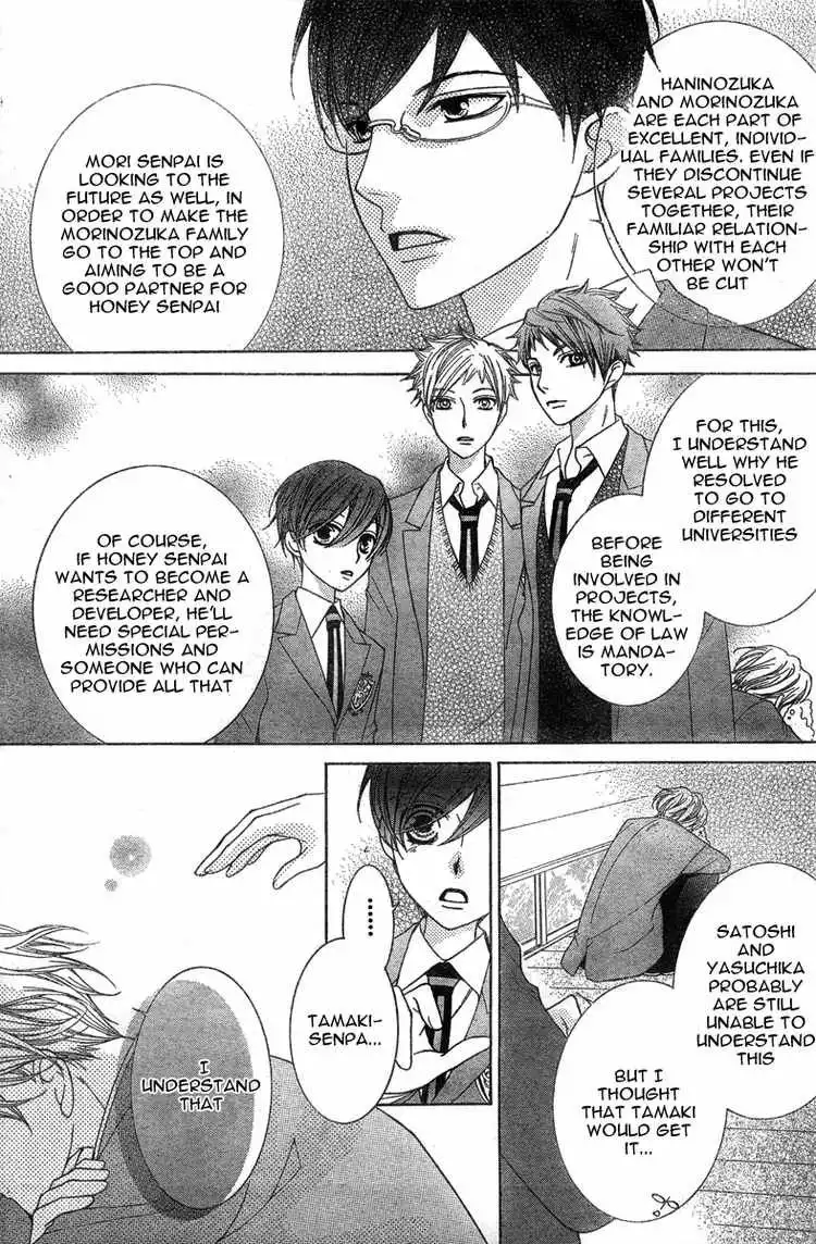 Ouran High School Host Club Chapter 71 16